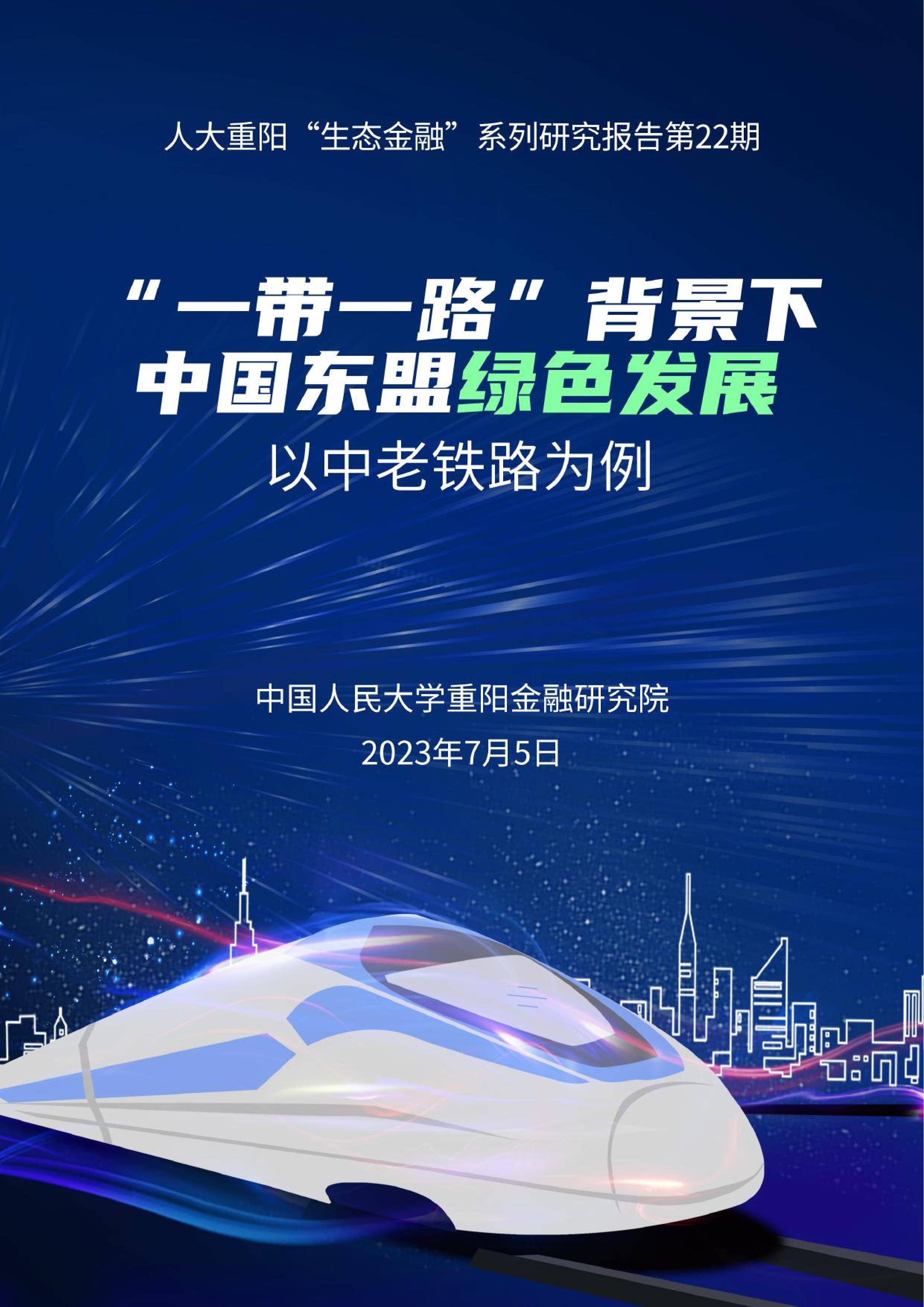 开云·Kaiyun网页版-“一带一路”足球合作不断深化，推动中国足球国际交流的简单介绍