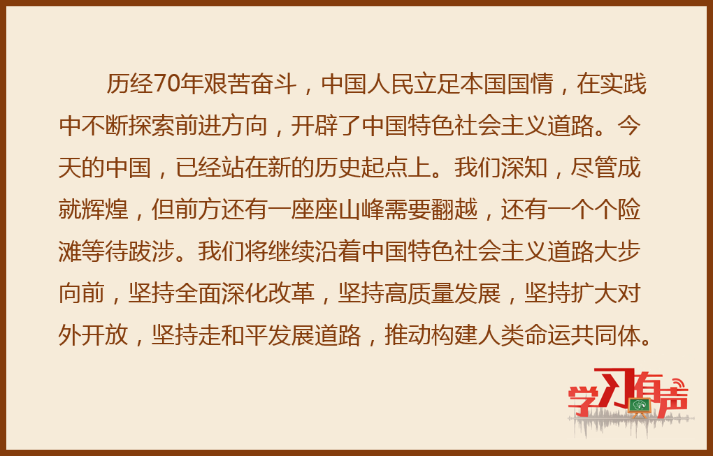 “一带一路”足球合作不断深化，推动中国足球国际交流的简单介绍