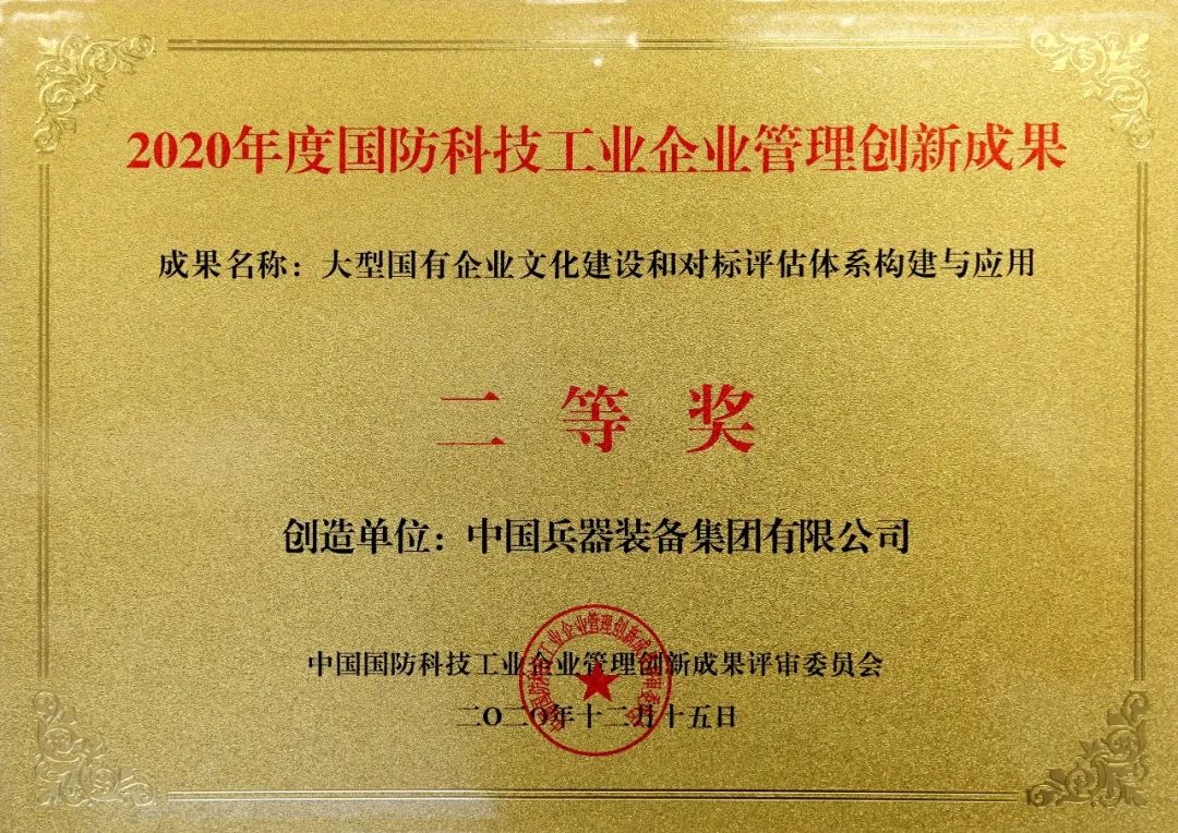 开云全站-关于性能优良新型青训装备频出，行业科技创新不断推进的信息