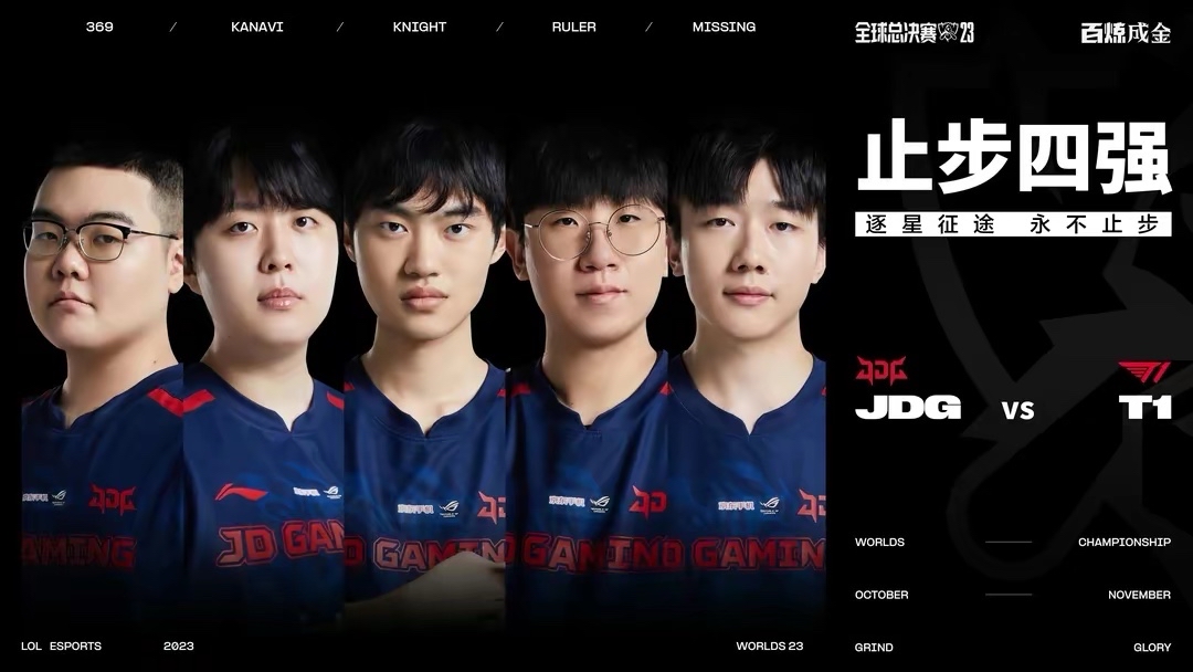 开云·Kaiyun网页版-大满贯：联盟历史上的经典冠军赛的简单介绍