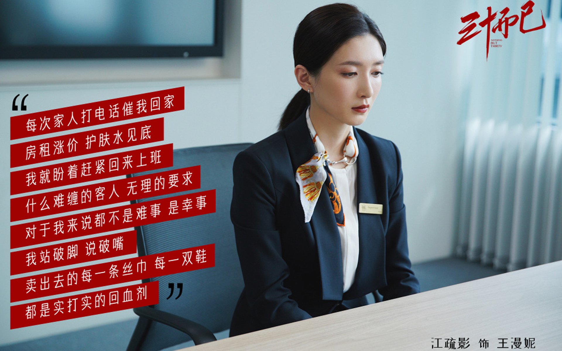 kaiyun.com-史上最年轻“欧冠传奇”初露锋芒，最年轻的欧冠夺冠球队